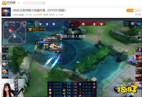 虎牙HMA王者荣耀 91国服三战全胜成功晋级 最被看好的DF却有些尴尬
