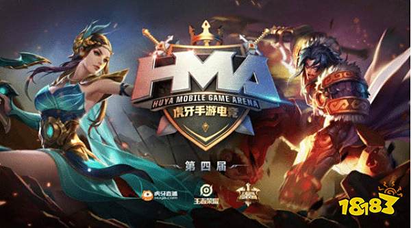 虎牙HMA王者荣耀 91国服三战全胜成功晋级 最被看好的DF却有些尴尬