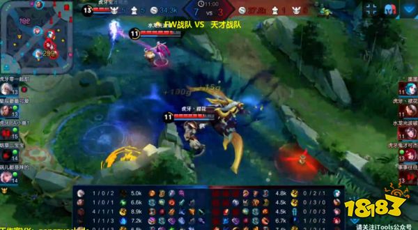 虎牙HMA王者荣耀第三轮:6场鏖战 CX携手旺旺晋级