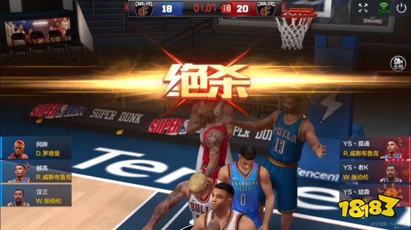 虎牙HMA最强NBA手游CD组MF、越亮王者强势晋级八强