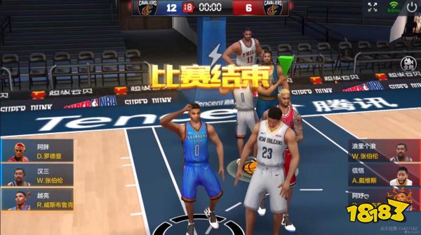 虎牙HMA最强NBA手游CD组MF、越亮王者强势晋级八强