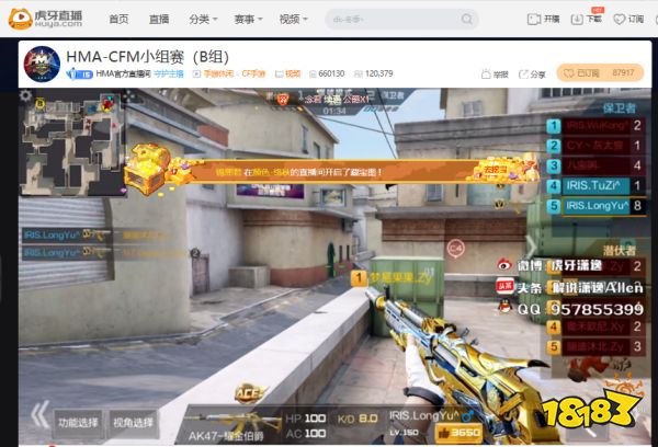 实力差距悬殊,奇迹战队三战全胜轻松拿下HMA-CFM小组赛头名