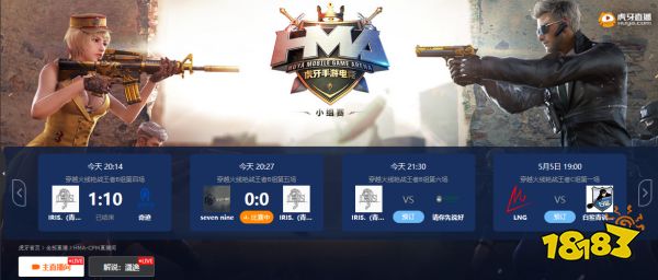 实力差距悬殊,奇迹战队三战全胜轻松拿下HMA-CFM小组赛头名