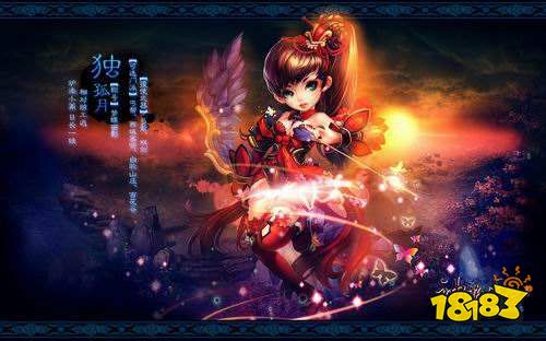 下载神雕侠侣图片 241-1Z530101434.jpg@!18183