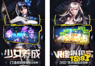 x戰娘滿vip公益服