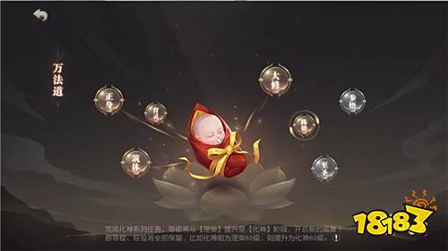 一人双生,雌雄同体不是梦 《镇魔曲》“化神”玩法即将上线!