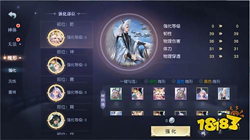 一人双生,雌雄同体不是梦 《镇魔曲》“化神”玩法即将上线!