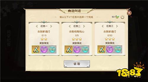 一人双生,雌雄同体不是梦 《镇魔曲》“化神”玩法即将上线!