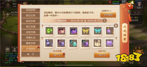 盛夏光年,《三国如龙传》双平台新服今日开启