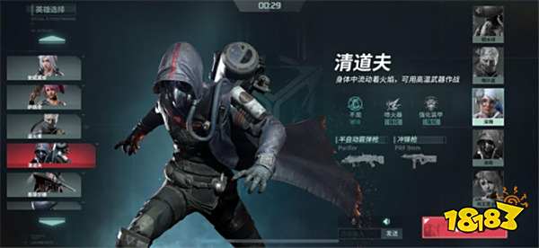 《Disorder》评测:单枪匹马行不通了 这不是一款简单的射击游戏!