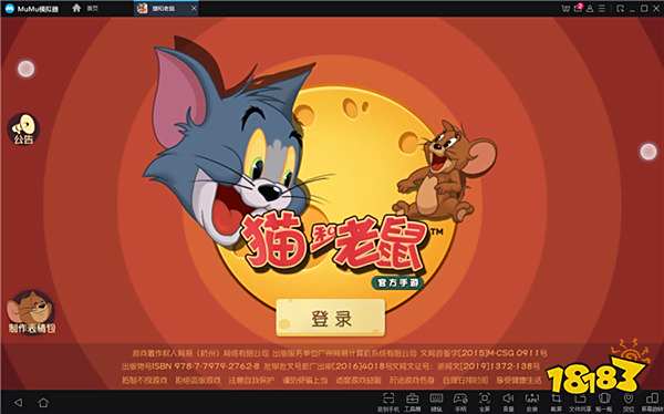 《猫和老鼠》公测开启!MuMu模拟器助你电脑大屏欢乐对抗