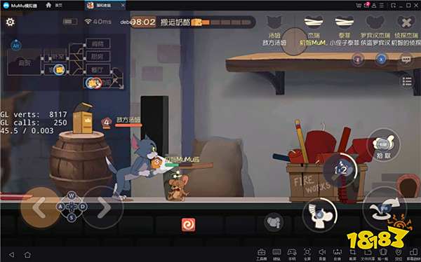 《猫和老鼠》公测开启!MuMu模拟器助你电脑大屏欢乐对抗