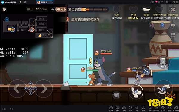 《猫和老鼠》公测开启!MuMu模拟器助你电脑大屏欢乐对抗