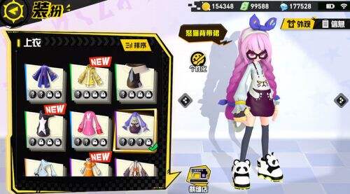 凹凸世界测试版