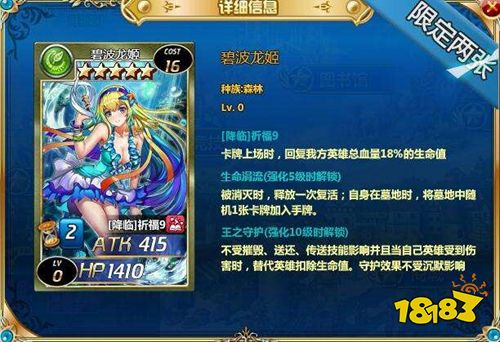 魔卡幻想破解版百度云