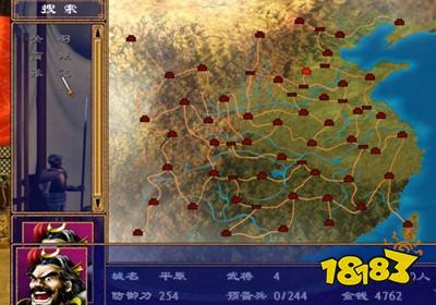 三国群英传2单机破解版