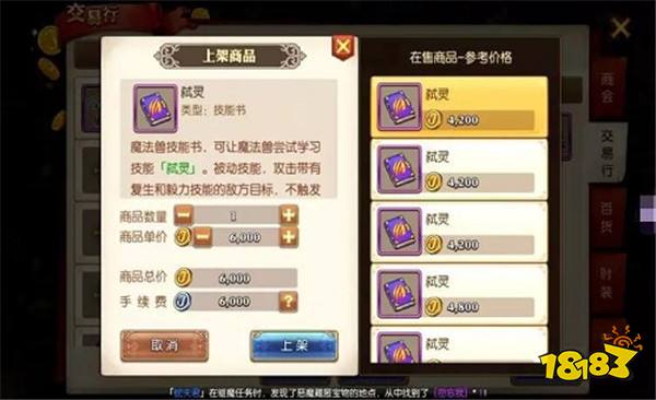 手游打金赚钱