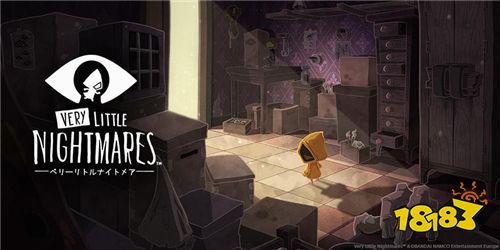 小小梦魇手机版《Very Little Nightmares》iOS已上架
