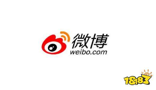 微博买热搜榜多少钱 微博热搜买一次多少钱