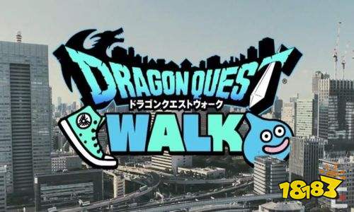勇者斗惡龍WALK