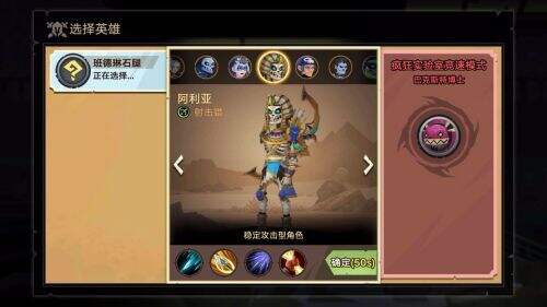 无尽远征渠道服