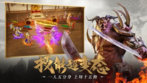 王者归来传奇bt版 王者归来传奇bt版怎么下载