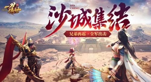 王者归来传奇内购破解版 王者归来传奇内购破