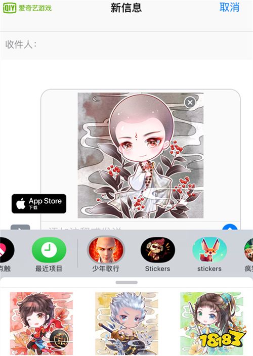 《少年歌行》同名手游今日iOS首发 全民共赴江湖!