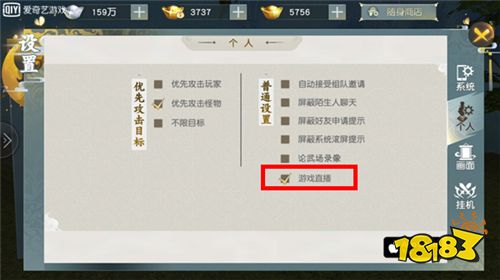 《少年歌行》同名手游今日iOS首发 全民共赴江湖!