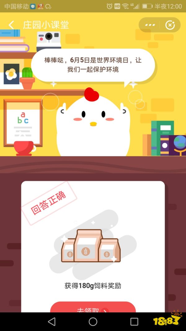 你知道6月5日是什么日子吗?6月5日蚂蚁