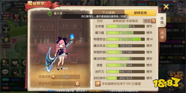 dnf脚本 妖精的尾巴魔导少年平民指南 叉叉助手辅助自动搬砖-678卡盟 dnf脚本 妖精的尾巴魔导少年平民指南 叉叉助手辅助自动搬砖-678卡盟