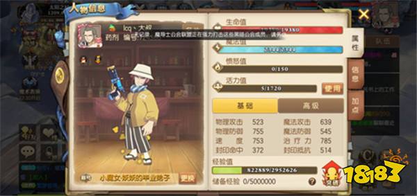 dnf脚本 妖精的尾巴魔导少年平民指南 叉叉助手辅助自动搬砖-678卡盟 dnf脚本 妖精的尾巴魔导少年平民指南 叉叉助手辅助自动搬砖-678卡盟