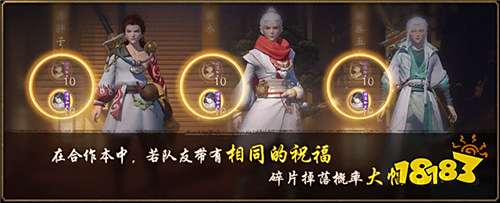 夏语如铃歌满途 《神都夜行录》镇魂街联动·下篇震撼来袭! 6月6日,《神都夜行录》与《镇魂街》联动·下篇震撼来袭,原作女主夏铃追随曹焱兵的脚步来到盛唐神都,限时加入活动卡池。同时,全新的合作本也已全面解锁,欢迎降妖师们与好友一起挑战! 铃音轻响 联动妖灵限时召唤 本次镇魂街联动·下篇的重头戏莫过于原作女主夏铃以限定SSR妖灵身份登陆游戏,同时祸斗、狼鬼也已限时加入活动卡池。作为夏铃的守护灵,李轩辕也将在不久的将来,化身为SSR妖灵并且开放召唤。另外,此前备受欢迎的联动妖灵曹焱兵、于禁也将再度现身神都。如此众多强大的妖灵,将为降妖师们的盛唐神都冒险之旅提供巨大的帮助! 图1 连携挑战 破合作本领取豪礼 镇魂街·联动下篇还推出了全新的合作本,无需邀请函类道具,消耗体力直接挑战。当降妖师们成功通关后,有概率获得大量妖魄,甚至还有机会掉落祸斗、夏铃、李轩辕的碎片,免费召唤他们成为自己的伙伴。其中夏铃和李轩辕的碎片需携带对应妖灵的碎片祝福完成合作本方可获得,同时只能生效一种,降妖师们务必注意。另外,降妖师们还可以通过“破军印”收集任务、卡池、妖灵收集福利、赠送等多种渠道获得足够数量的碎片,借此召唤心仪的强大妖灵。 图2 除此之外,降妖师们每周还可以通关挑战本一次,可以选择组队进入副本或者是单人挑战,成功通关之后,可获得1枚唤灵符奖励。而已经通关的玩家可以继续协助未通关的玩家过关,将获得1个友缘之契作为奖励。 图3 登录就送 海量福利感恩回馈 在6月6日维护更新后至6月20日期间,降妖师们只需累计签到10天,即可领取包括5枚镇魂街活动唤灵符、3枚玉璧、1个太素元晶在内的全部奖励。另外成功通关镇魂街联动·下篇活动日常副本后,降妖师将获得活动素材“帝榆叶”、“扶桑花”,同时收集“破军印”活动道具,进一步使用活动素材“帝榆叶”、“扶桑花”可在活动坊市“镇魂街”中兑换1个混沌洪源和金色突破素材等珍稀奖励。 图4 当收集到的“破军印”到达一定数量,还可累计获得17枚玉璧、13个青团食盒、5张SSR拓印太虚神链、5个镇魂街下篇碎片任选礼包、1个混沌洪源以及1个幽都神藏等海量珍贵道具。最重要的是,降妖师们可通过携带SSR拓印太虚神链,提升“破军印”的掉落数量。同时,降妖司准备了金铃摇梦礼包、铃歌满途礼包,其中包含镇魂街活动唤灵符、祸斗碎片、镇魂街下篇碎片任选礼包、青团食盒、唤灵符等丰厚道具,降妖师们可随意选购。 图5 《神都夜行录》与《镇魂街》联动·下篇现已震撼上线,人气女主夏铃其守护灵李轩辕等待降妖师们前往召唤。 【神都夜行录】 国韵之美,归于盛唐。网易新概念妖灵手游《神都夜行录》是一款国风妖怪收集RPG手游!在游戏中,你可以奇遇万千妖灵,体验绝美百妖剧情!盛世大唐,国韵美学,让你亲历神都风志!每有妖物作乱之日,便是降妖师现身之时,让我们一起走进国风妖怪的世界! 《神都夜行录》官网:http://sd.163.com/ 《神都夜行录》微信公众号:神都夜行录 《神都夜行录》官方微博:神都夜行录 《神都夜行录》官方抖音号:神都夜行录降妖司 《神都夜行录》官方贴吧:神都夜行录 《神都夜行录》网易大神:神都夜行录