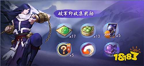 夏语如铃歌满途 《神都夜行录》镇魂街联动·下篇震撼来袭! 6月6日,《神都夜行录》与《镇魂街》联动·下篇震撼来袭,原作女主夏铃追随曹焱兵的脚步来到盛唐神都,限时加入活动卡池。同时,全新的合作本也已全面解锁,欢迎降妖师们与好友一起挑战! 铃音轻响 联动妖灵限时召唤 本次镇魂街联动·下篇的重头戏莫过于原作女主夏铃以限定SSR妖灵身份登陆游戏,同时祸斗、狼鬼也已限时加入活动卡池。作为夏铃的守护灵,李轩辕也将在不久的将来,化身为SSR妖灵并且开放召唤。另外,此前备受欢迎的联动妖灵曹焱兵、于禁也将再度现身神都。如此众多强大的妖灵,将为降妖师们的盛唐神都冒险之旅提供巨大的帮助! 图1 连携挑战 破合作本领取豪礼 镇魂街·联动下篇还推出了全新的合作本,无需邀请函类道具,消耗体力直接挑战。当降妖师们成功通关后,有概率获得大量妖魄,甚至还有机会掉落祸斗、夏铃、李轩辕的碎片,免费召唤他们成为自己的伙伴。其中夏铃和李轩辕的碎片需携带对应妖灵的碎片祝福完成合作本方可获得,同时只能生效一种,降妖师们务必注意。另外,降妖师们还可以通过“破军印”收集任务、卡池、妖灵收集福利、赠送等多种渠道获得足够数量的碎片,借此召唤心仪的强大妖灵。 图2 除此之外,降妖师们每周还可以通关挑战本一次,可以选择组队进入副本或者是单人挑战,成功通关之后,可获得1枚唤灵符奖励。而已经通关的玩家可以继续协助未通关的玩家过关,将获得1个友缘之契作为奖励。 图3 登录就送 海量福利感恩回馈 在6月6日维护更新后至6月20日期间,降妖师们只需累计签到10天,即可领取包括5枚镇魂街活动唤灵符、3枚玉璧、1个太素元晶在内的全部奖励。另外成功通关镇魂街联动·下篇活动日常副本后,降妖师将获得活动素材“帝榆叶”、“扶桑花”,同时收集“破军印”活动道具,进一步使用活动素材“帝榆叶”、“扶桑花”可在活动坊市“镇魂街”中兑换1个混沌洪源和金色突破素材等珍稀奖励。 图4 当收集到的“破军印”到达一定数量,还可累计获得17枚玉璧、13个青团食盒、5张SSR拓印太虚神链、5个镇魂街下篇碎片任选礼包、1个混沌洪源以及1个幽都神藏等海量珍贵道具。最重要的是,降妖师们可通过携带SSR拓印太虚神链,提升“破军印”的掉落数量。同时,降妖司准备了金铃摇梦礼包、铃歌满途礼包,其中包含镇魂街活动唤灵符、祸斗碎片、镇魂街下篇碎片任选礼包、青团食盒、唤灵符等丰厚道具,降妖师们可随意选购。 图5 《神都夜行录》与《镇魂街》联动·下篇现已震撼上线,人气女主夏铃其守护灵李轩辕等待降妖师们前往召唤。 【神都夜行录】 国韵之美,归于盛唐。网易新概念妖灵手游《神都夜行录》是一款国风妖怪收集RPG手游!在游戏中,你可以奇遇万千妖灵,体验绝美百妖剧情!盛世大唐,国韵美学,让你亲历神都风志!每有妖物作乱之日,便是降妖师现身之时,让我们一起走进国风妖怪的世界! 《神都夜行录》官网:http://sd.163.com/ 《神都夜行录》微信公众号:神都夜行录 《神都夜行录》官方微博:神都夜行录 《神都夜行录》官方抖音号:神都夜行录降妖司 《神都夜行录》官方贴吧:神都夜行录 《神都夜行录》网易大神:神都夜行录
