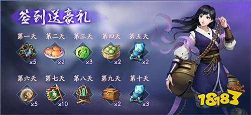 夏语如铃歌满途 《神都夜行录》镇魂街联动·下篇震撼来袭! 6月6日,《神都夜行录》与《镇魂街》联动·下篇震撼来袭,原作女主夏铃追随曹焱兵的脚步来到盛唐神都,限时加入活动卡池。同时,全新的合作本也已全面解锁,欢迎降妖师们与好友一起挑战! 铃音轻响 联动妖灵限时召唤 本次镇魂街联动·下篇的重头戏莫过于原作女主夏铃以限定SSR妖灵身份登陆游戏,同时祸斗、狼鬼也已限时加入活动卡池。作为夏铃的守护灵,李轩辕也将在不久的将来,化身为SSR妖灵并且开放召唤。另外,此前备受欢迎的联动妖灵曹焱兵、于禁也将再度现身神都。如此众多强大的妖灵,将为降妖师们的盛唐神都冒险之旅提供巨大的帮助! 图1 连携挑战 破合作本领取豪礼 镇魂街·联动下篇还推出了全新的合作本,无需邀请函类道具,消耗体力直接挑战。当降妖师们成功通关后,有概率获得大量妖魄,甚至还有机会掉落祸斗、夏铃、李轩辕的碎片,免费召唤他们成为自己的伙伴。其中夏铃和李轩辕的碎片需携带对应妖灵的碎片祝福完成合作本方可获得,同时只能生效一种,降妖师们务必注意。另外,降妖师们还可以通过“破军印”收集任务、卡池、妖灵收集福利、赠送等多种渠道获得足够数量的碎片,借此召唤心仪的强大妖灵。 图2 除此之外,降妖师们每周还可以通关挑战本一次,可以选择组队进入副本或者是单人挑战,成功通关之后,可获得1枚唤灵符奖励。而已经通关的玩家可以继续协助未通关的玩家过关,将获得1个友缘之契作为奖励。 图3 登录就送 海量福利感恩回馈 在6月6日维护更新后至6月20日期间,降妖师们只需累计签到10天,即可领取包括5枚镇魂街活动唤灵符、3枚玉璧、1个太素元晶在内的全部奖励。另外成功通关镇魂街联动·下篇活动日常副本后,降妖师将获得活动素材“帝榆叶”、“扶桑花”,同时收集“破军印”活动道具,进一步使用活动素材“帝榆叶”、“扶桑花”可在活动坊市“镇魂街”中兑换1个混沌洪源和金色突破素材等珍稀奖励。 图4 当收集到的“破军印”到达一定数量,还可累计获得17枚玉璧、13个青团食盒、5张SSR拓印太虚神链、5个镇魂街下篇碎片任选礼包、1个混沌洪源以及1个幽都神藏等海量珍贵道具。最重要的是,降妖师们可通过携带SSR拓印太虚神链,提升“破军印”的掉落数量。同时,降妖司准备了金铃摇梦礼包、铃歌满途礼包,其中包含镇魂街活动唤灵符、祸斗碎片、镇魂街下篇碎片任选礼包、青团食盒、唤灵符等丰厚道具,降妖师们可随意选购。 图5 《神都夜行录》与《镇魂街》联动·下篇现已震撼上线,人气女主夏铃其守护灵李轩辕等待降妖师们前往召唤。 【神都夜行录】 国韵之美,归于盛唐。网易新概念妖灵手游《神都夜行录》是一款国风妖怪收集RPG手游!在游戏中,你可以奇遇万千妖灵,体验绝美百妖剧情!盛世大唐,国韵美学,让你亲历神都风志!每有妖物作乱之日,便是降妖师现身之时,让我们一起走进国风妖怪的世界! 《神都夜行录》官网:http://sd.163.com/ 《神都夜行录》微信公众号:神都夜行录 《神都夜行录》官方微博:神都夜行录 《神都夜行录》官方抖音号:神都夜行录降妖司 《神都夜行录》官方贴吧:神都夜行录 《神都夜行录》网易大神:神都夜行录