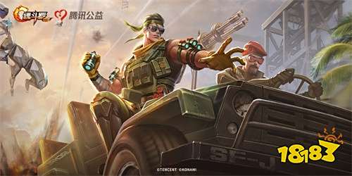 致敬那些陪我们长大的游戏,我在原地等你并肩再战老四强