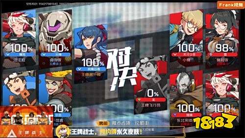 腾讯最新射击手游!《王牌战士》正式结束最后一次封测!