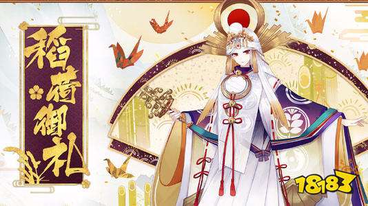 阴阳师:御馔津削弱后是否就此沦为斗技下水道?