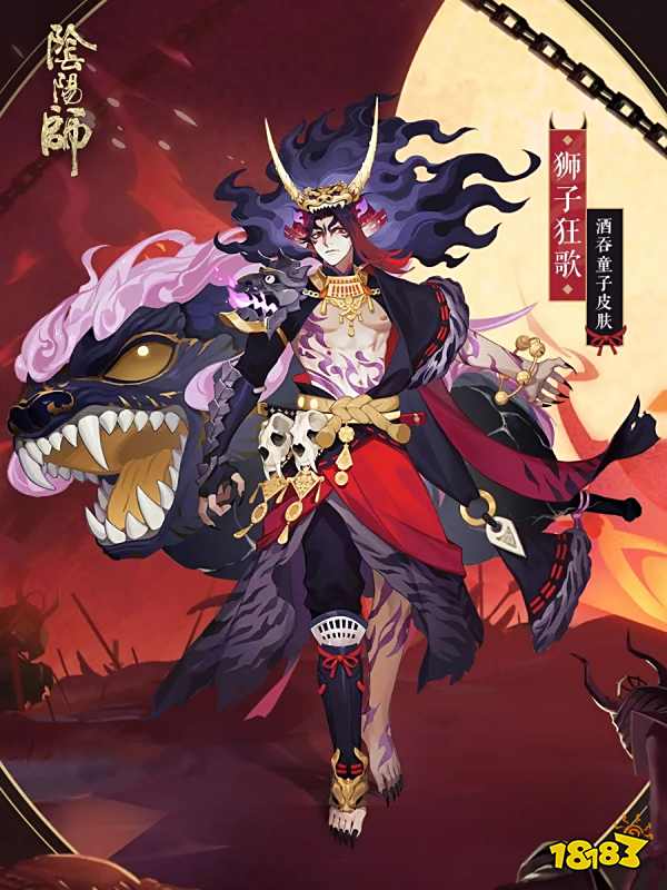 熾火煉獄縱狂歌《陰陽師》音樂劇系列皮膚鑒賞!