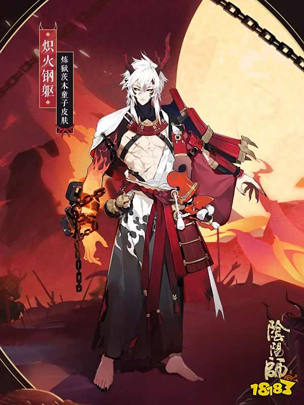 熾火煉獄縱狂歌《陰陽師》音樂劇系列皮膚鑒賞!