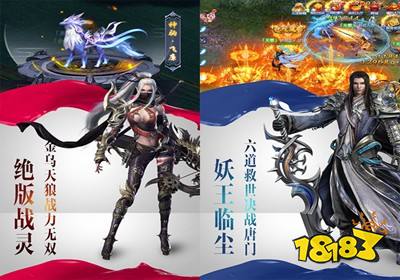 绝世唐门破解版100级