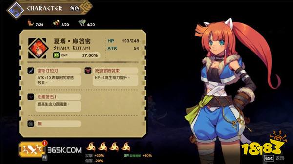 BET365《圣女之歌ZERO 2》EA版已发售《圣女》1 & 2语音版免费下载