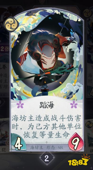 阴阳师百闻牌安卓测试火爆进行中,拯救海坊主卡组推荐!