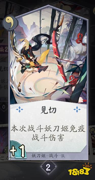 阴阳师百闻牌安卓测试火爆进行中,拯救海坊主卡组推荐!