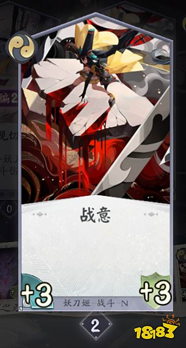 阴阳师百闻牌安卓测试火爆进行中,拯救海坊主卡组推荐!