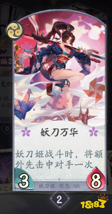 阴阳师百闻牌安卓测试火爆进行中,拯救海坊主卡组推荐!