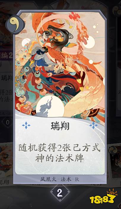 阴阳师百闻牌安卓测试火爆进行中,拯救海坊主卡组推荐!