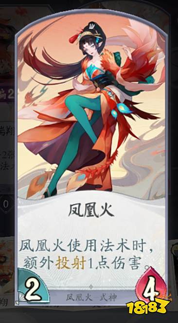 阴阳师百闻牌安卓测试火爆进行中,拯救海坊主卡组推荐!