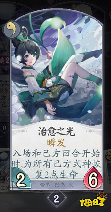 阴阳师百闻牌安卓测试火爆进行中,拯救海坊主卡组推荐!