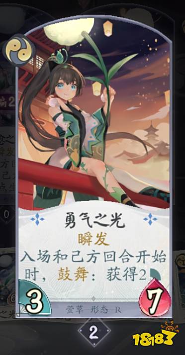 阴阳师百闻牌安卓测试火爆进行中,拯救海坊主卡组推荐!